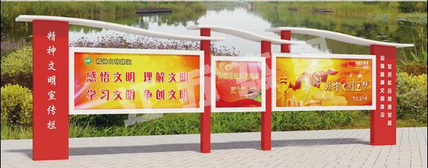 渭城宣传栏、公告栏
